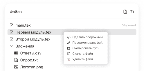 Файловая система